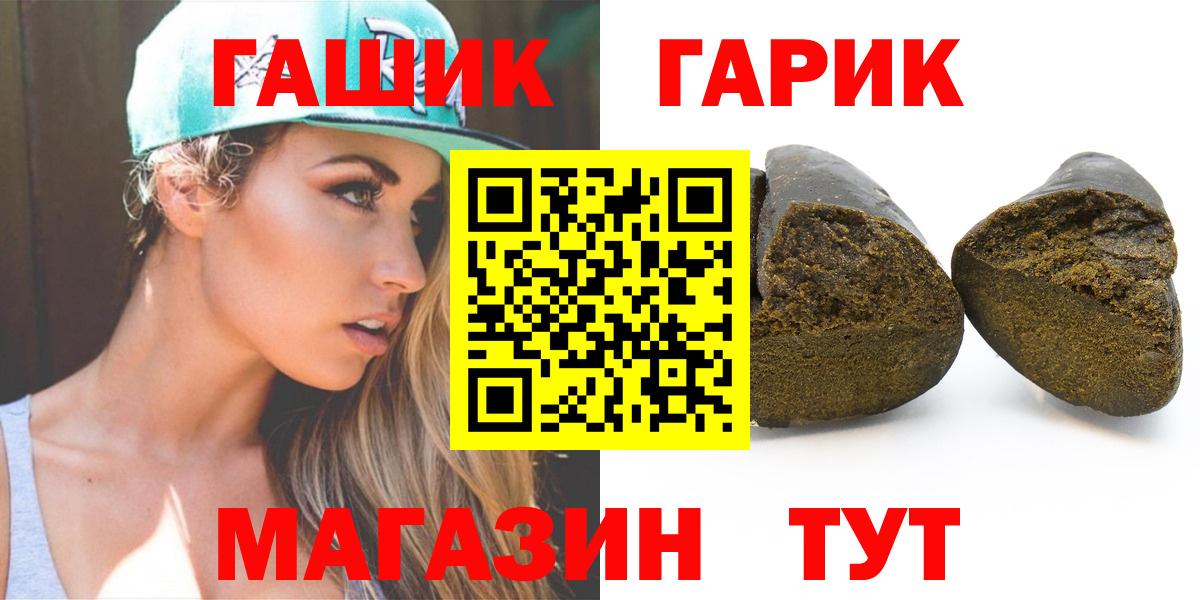 Гашиш hashish  Вход с VPN  ГАШ 40% ТГК  цена наркотик  Вичуга 