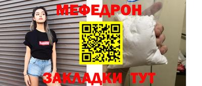 герыч Апшеронск