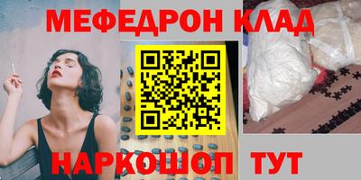 кристаллы Апрелевка