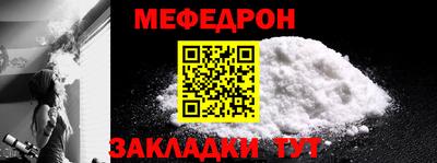 кристаллы Апрелевка