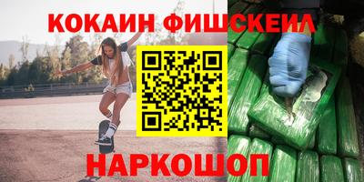 кокаин VHQ Аргун
