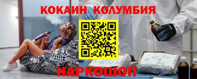 кокаин VHQ Аргун