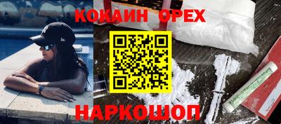 герыч Апшеронск