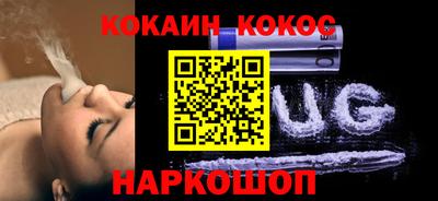 кристаллы Апрелевка