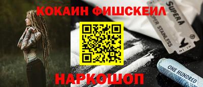 кристаллы Апрелевка