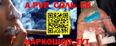 герыч Апшеронск