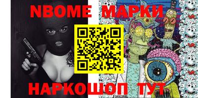 кристаллы Апрелевка