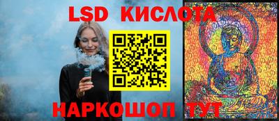 кристаллы Апрелевка