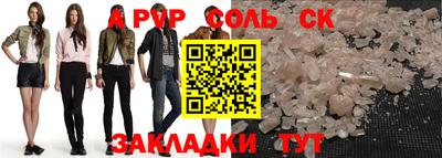 кокаин VHQ Аргун