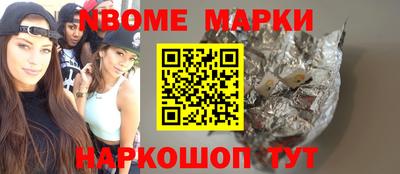 герыч Апшеронск