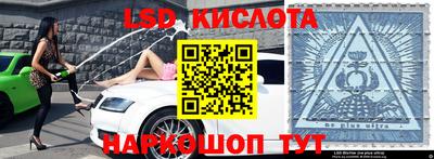 кристаллы Апрелевка