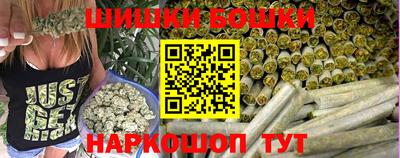 герыч Апшеронск