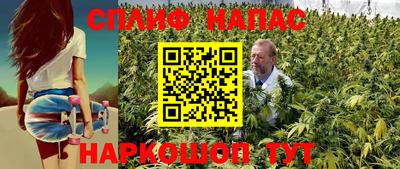 герыч Апшеронск