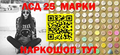 герыч Апшеронск
