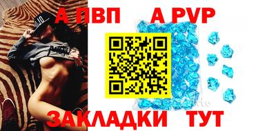 кристаллы Апрелевка