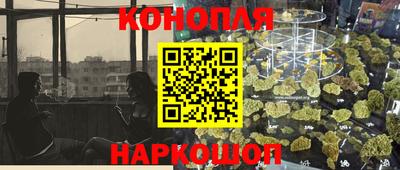 герыч Апшеронск