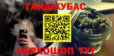 герыч Апшеронск