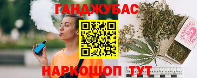 герыч Апшеронск
