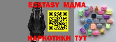 кристаллы Апрелевка