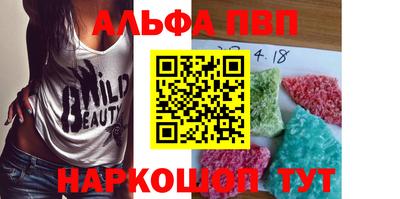 герыч Апшеронск