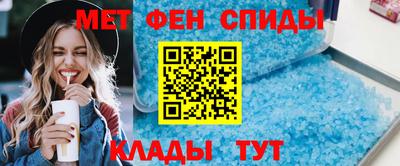 кристаллы Апрелевка