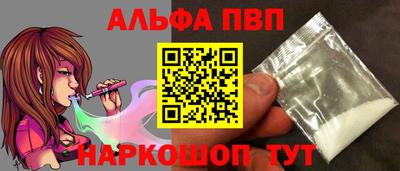 кристаллы Апрелевка