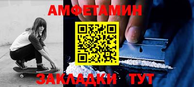 герыч Апшеронск