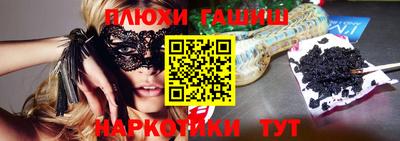 герыч Апшеронск