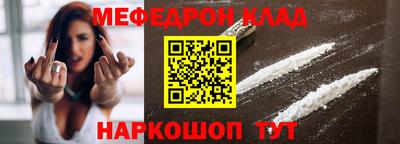 герыч Апшеронск