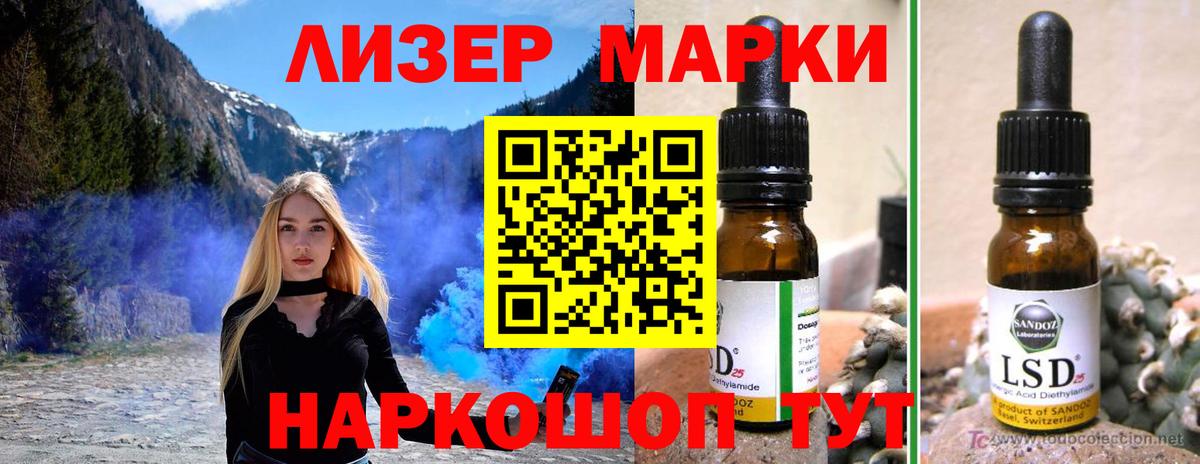 LSD-25 экстази кислота  Лсд 25 экстази кислота  Вход с VPN  Вичуга 