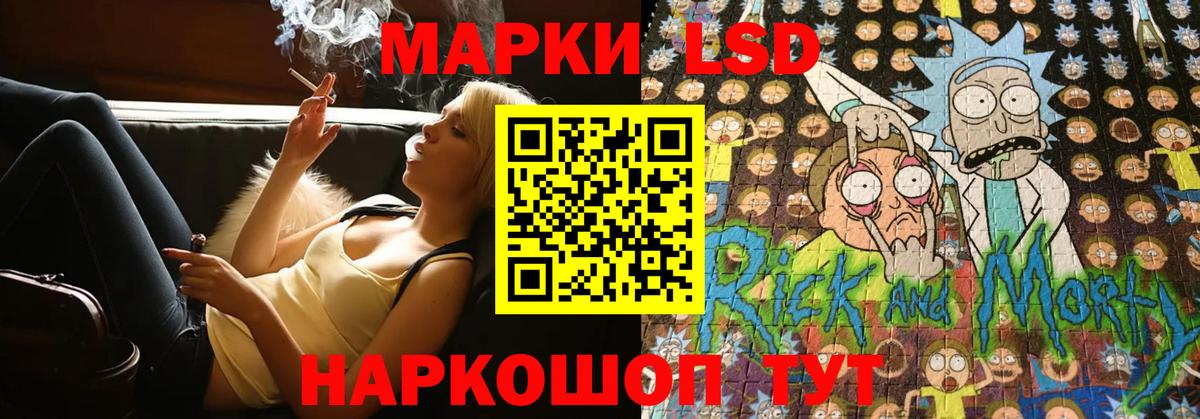 Лсд 25 экстази ecstasy Вичуга