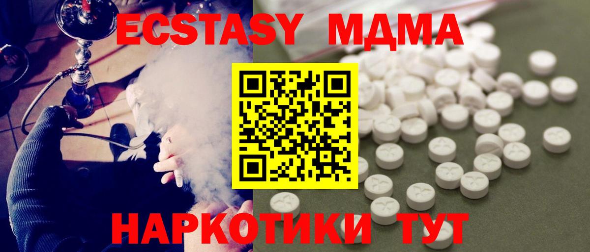 Гашиш Вичуга