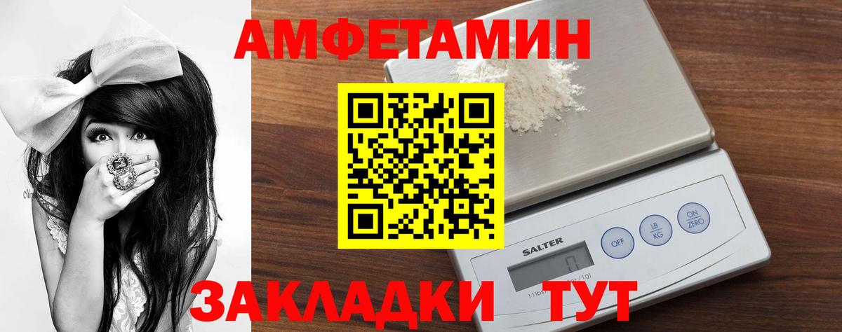 Вичуга  Первитин витя  Вход с VPN 
